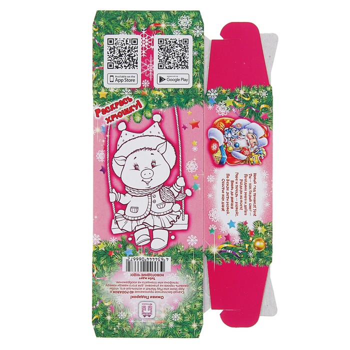 Подарочная коробка "Сестрёнка", сборная, 9 х 5,8 х 12,8 см