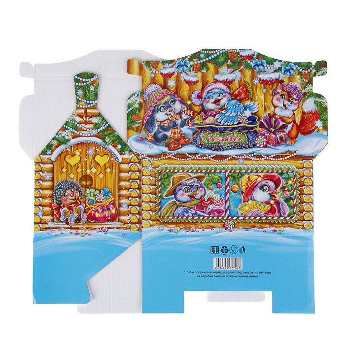 Подарочная коробка, сборная, 26,4 х 14 х 18,5 см