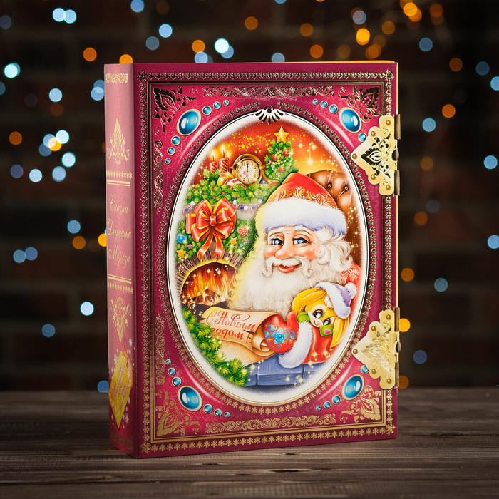 Подарочная коробка "Сказки Дедушки Мороза" красная, 22,5 х 6,7 х 30,5 см