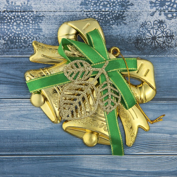 Украшение ёлочное колокольчик "Двойной с листиками и лентой" 12,3*9,5 см, золото