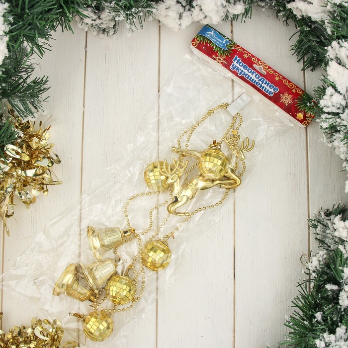 Бусы на ёлку 160 см "Шарики, колокольчики и олени" золото
