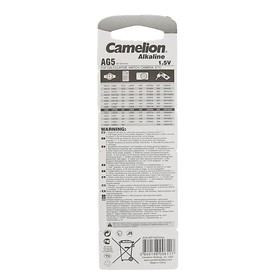 Батарейка алкалиновая Camelion Mercury Free, AG5 (393, LR754)-10BL, 1.5В, блистер, 10 шт. от Сима-ленд