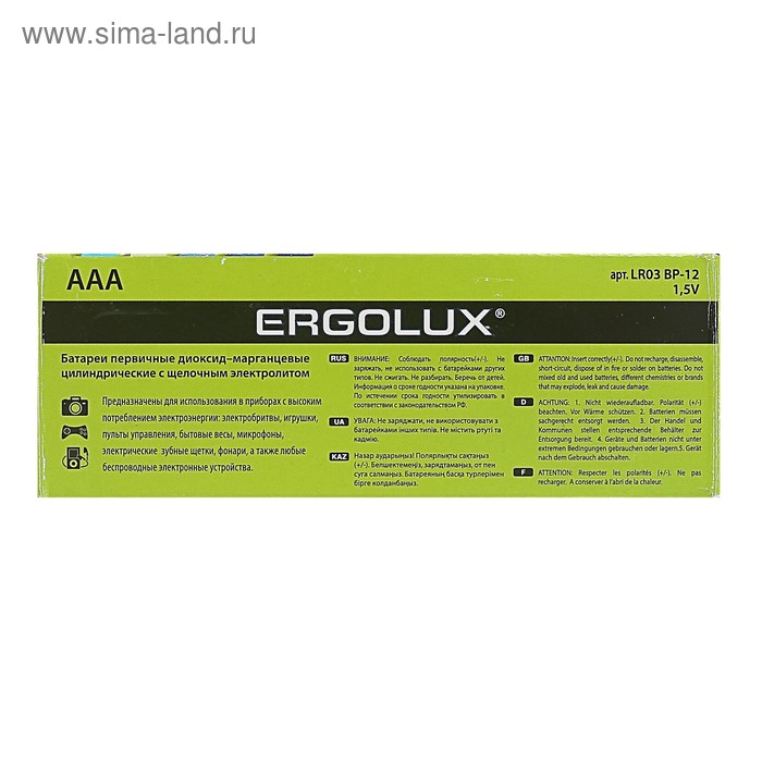 фото Батарейка алкалиновая ergolux, aaa, lr03-12box (lr03 bp-12), 1.5в, набор 12 шт.