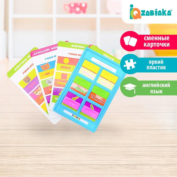 Обучающие окошки: учим английский, 6 окошек