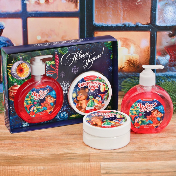 Крем для рук и жидкое мыло "С Новым годом!"