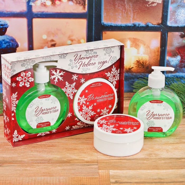 Крем для рук и жидкое мыло "Уютного Нового года"