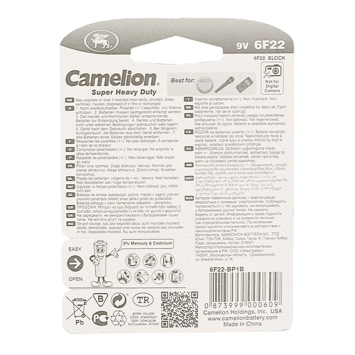 Батарейка солевая Camelion 6F22-1BL (6F22-BP1B), 9В, крона, блистер, 1 шт.