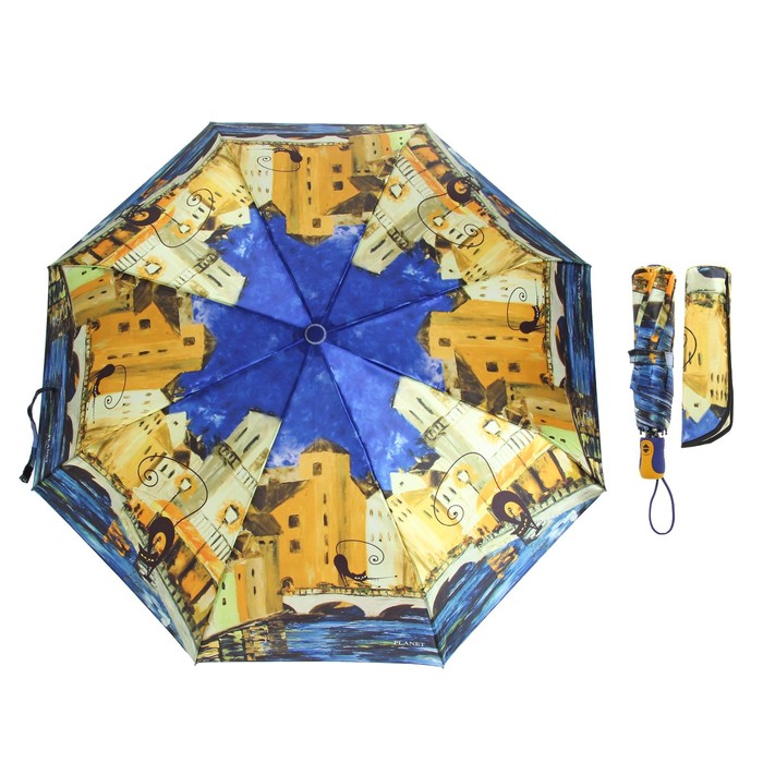 Зонт автоматический "Кошки", R=50см, разноцветный