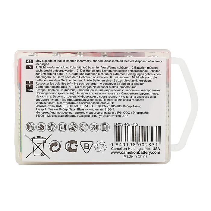 Батарейка алкалиновая Camelion LR03-12BOX (LR03-PBH12), 1.5В, бокс, 12 шт.
