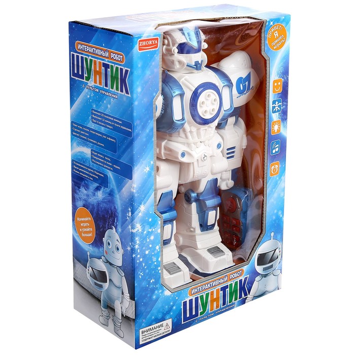 Робот интерактивный, радиоуправляемый «Шунтик», стреляет присосками, цвета МИКС