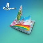 Миниатюра