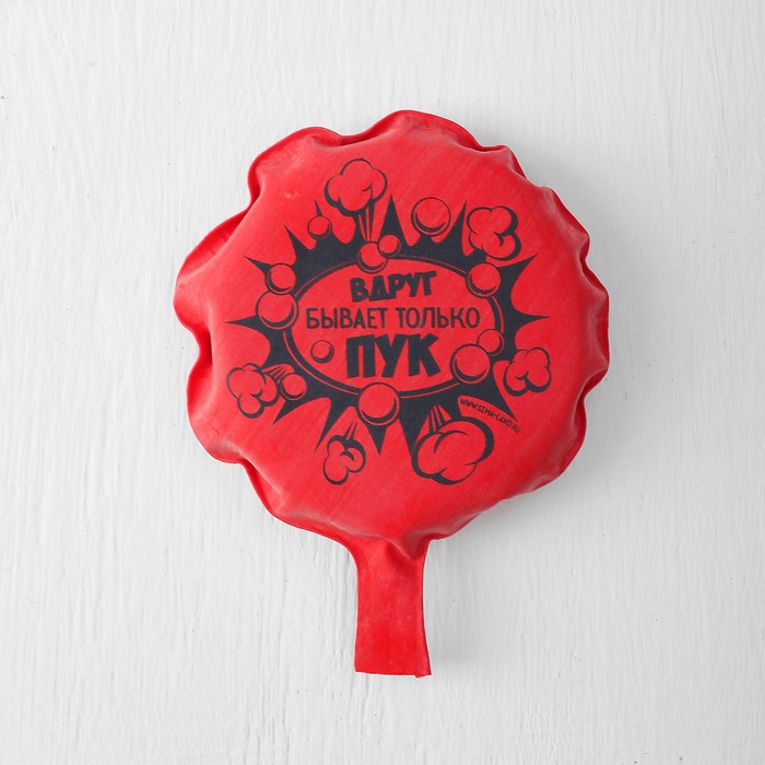 Подушка-хохотушка "Вдруг бывает только ПУК", 9 см, МИКС