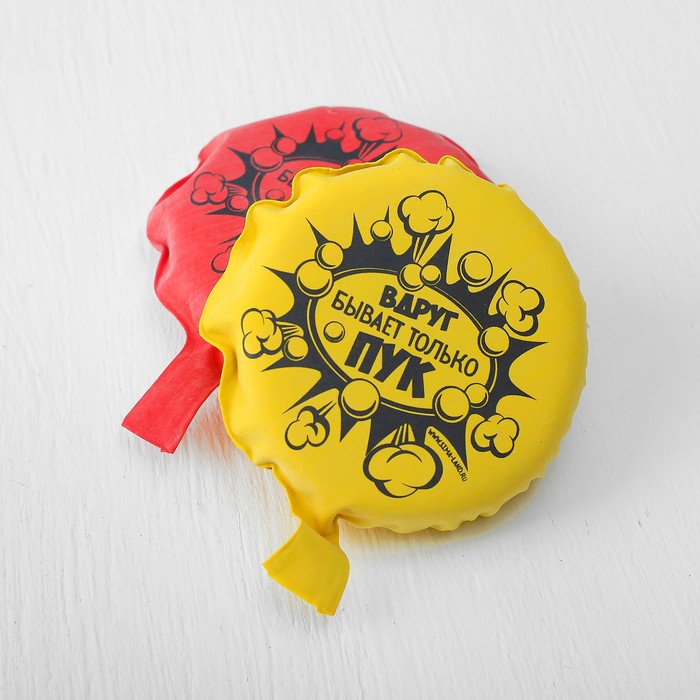 Подушка-хохотушка "Вдруг бывает только ПУК", 9 см, МИКС