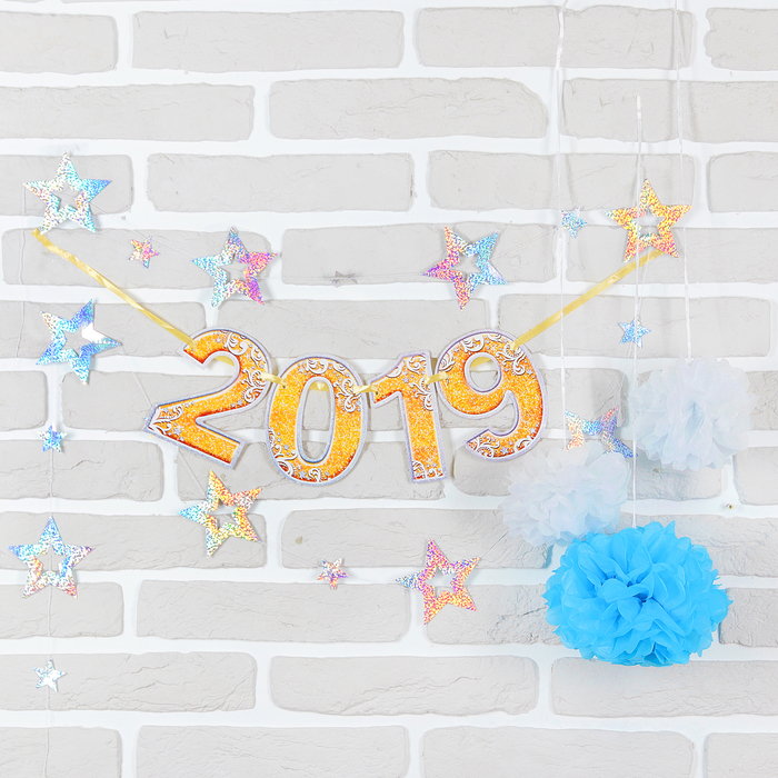 Набор новогодниий оформительский "С Новым годом" гирлянда