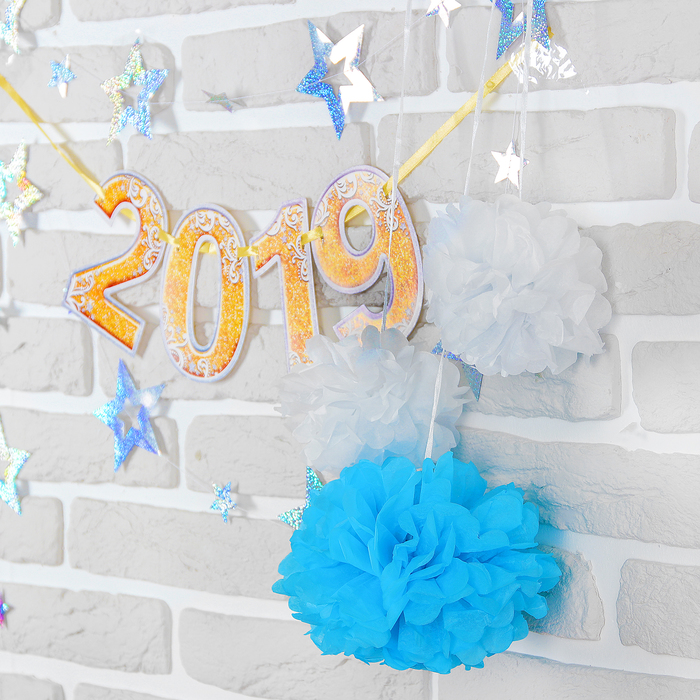 Набор новогодниий оформительский "С Новым годом" гирлянда