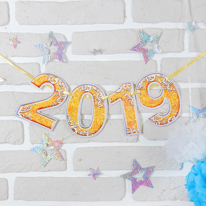 Набор новогодниий оформительский "С Новым годом" гирлянда