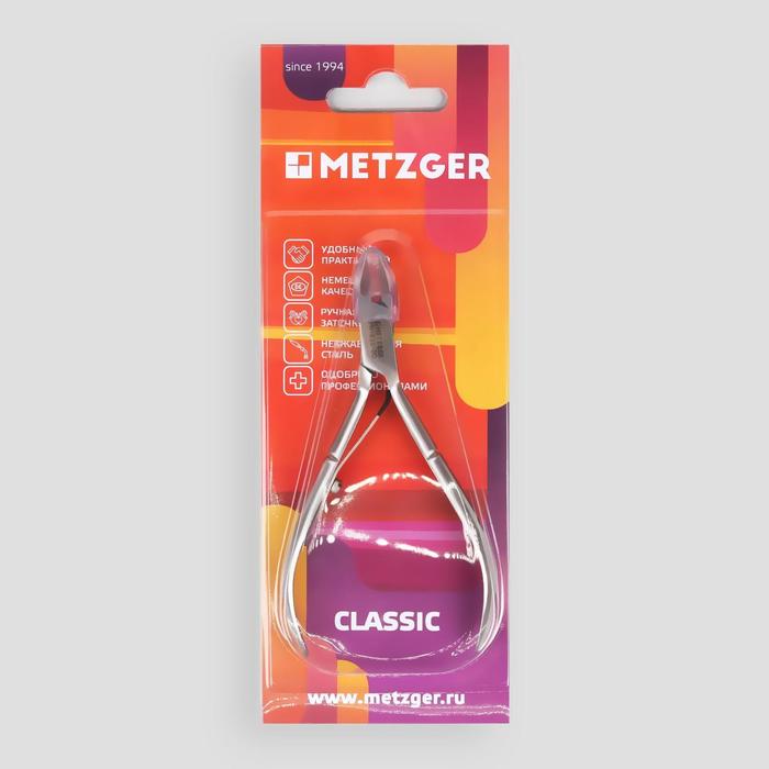 Кусачки для кутикулы, 2 пружины, 10см(8мм), цвет матовое серебро