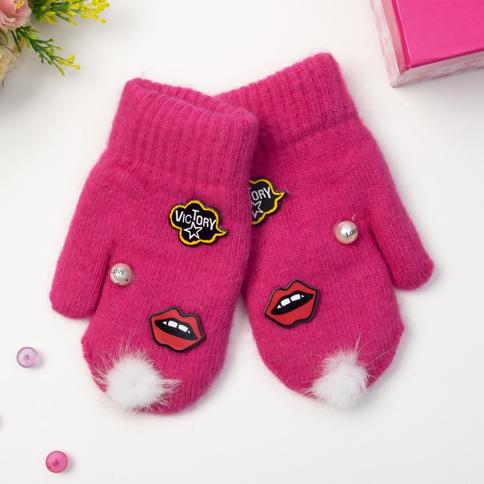 Варежки детские MINAKU "Модница", размер 18, цвет фуксия