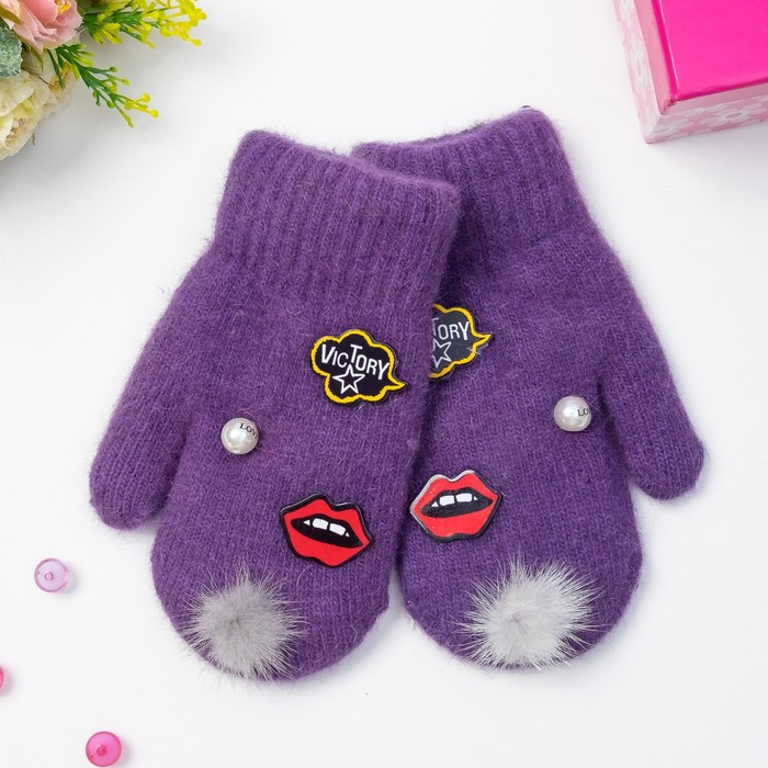 Варежки детские MINAKU "Модница", размер 18, цвет фиолетовый