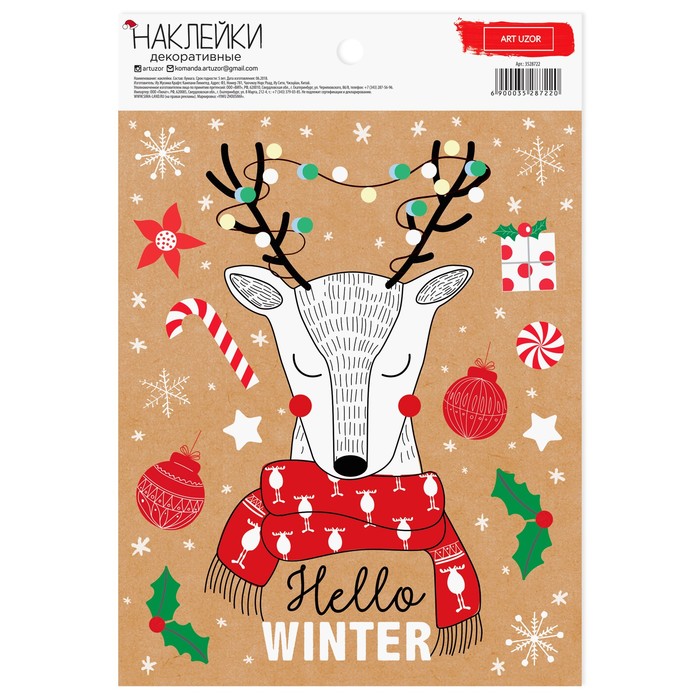 Наклейки Hello winter, 14,5 х 21 см