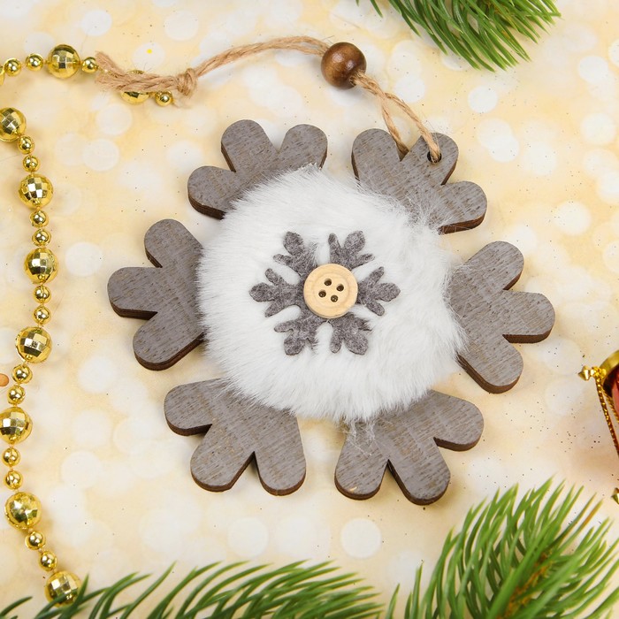 Подвеска новогодняя "Меховая снежинка"
