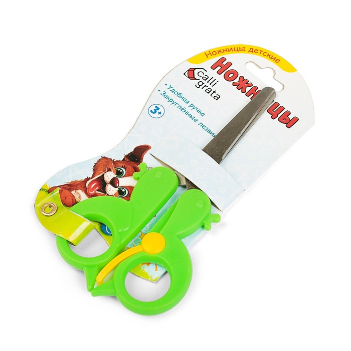 Ножницы 13см пластиковые ручки, закругленные концы лезвий, с фиксатором, МИКС CALLIGRATA