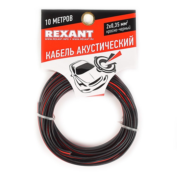 Кабель акустический REXANT ШВПМ, 2х0.35 мм², 10 м, красно-черный , 01-6102-3-10