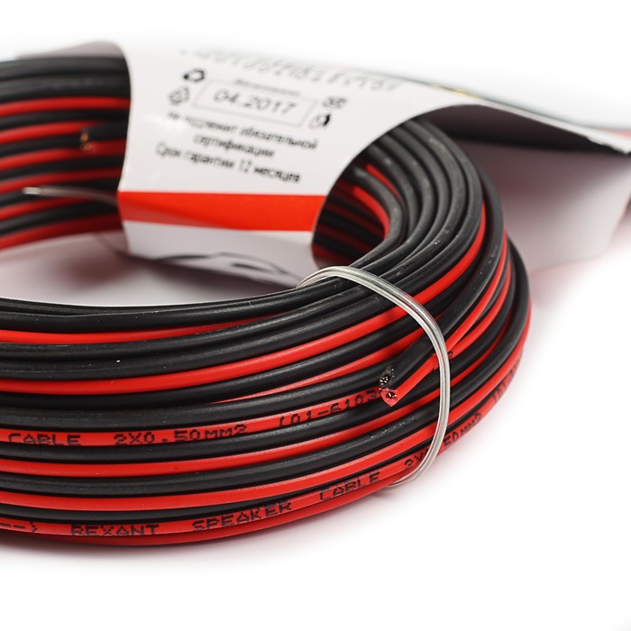 Кабель акустический REXANT ШВПМ, 2х0.50 мм², 10 м, красно-черный , 01-6103-3-10