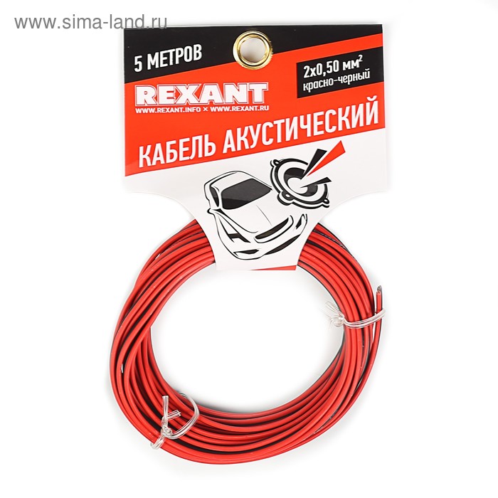 Кабель акустический REXANT ШВПМ, 2 х 0,50 мм², 5 м, красно-черный , 01-6103-3-05 кабель rexant 2x2 50mm2 5m red black 01 6108 3 05