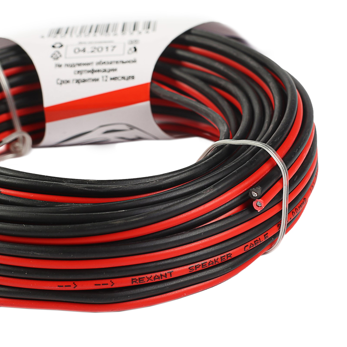 Кабель акустический REXANT ШВПМ, 2х1.00 мм², 10 м, красно-черный , 01-6105-3-10