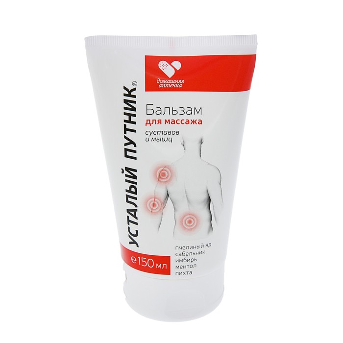 Бальзам Усталый путник для массажа суставов и мышц, 150 мл (с пч. ядом)