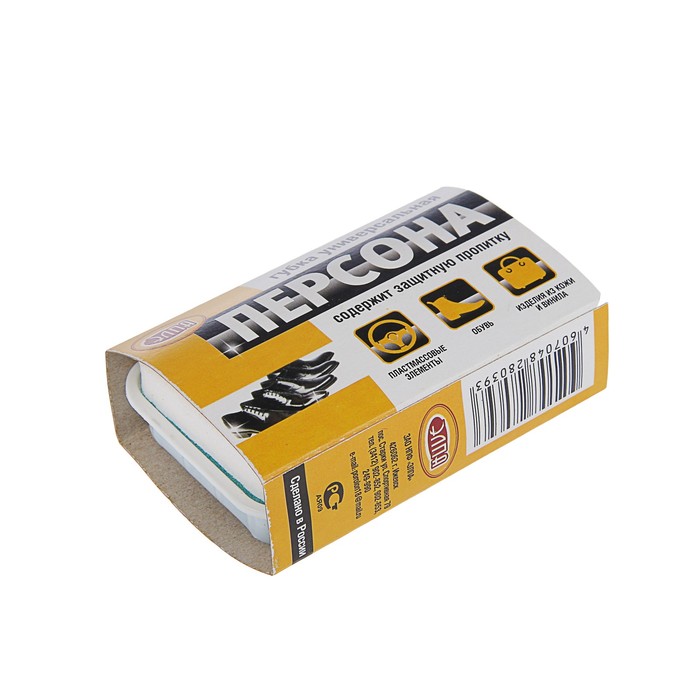 Губка Персона для чистки кожи, размер 80х45х25 мм