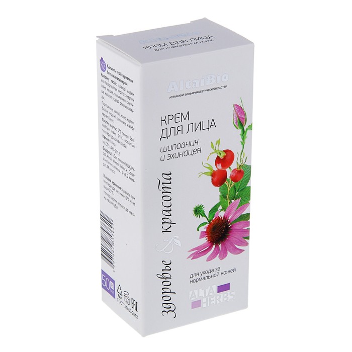 Крем для лица для нормальной кожи, 50 мл