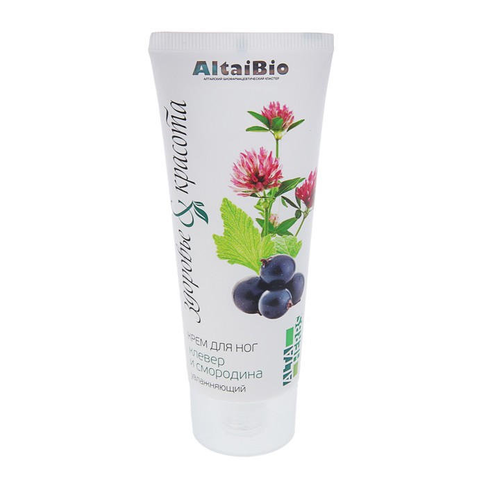 Крем для ног увлажняющий, 75 мл (клевер и смородина)