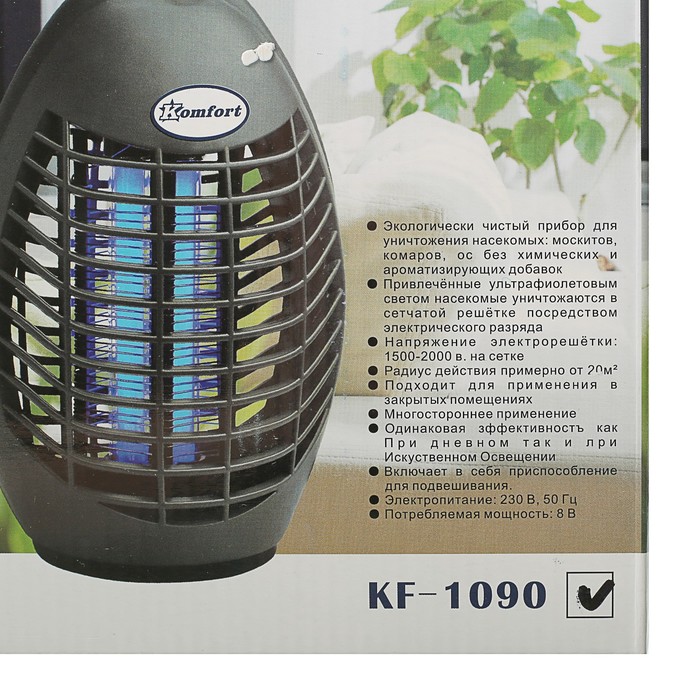 Уничтожитель насекомых Komfort 1090 4 Вт, черный