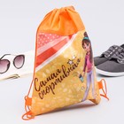 Самая спортивная Самая спортивная