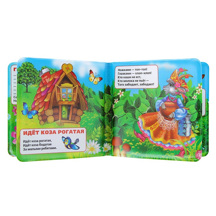 Книга-пищалка для ванны. Любимые потешки. (140*140мм) 8стр.