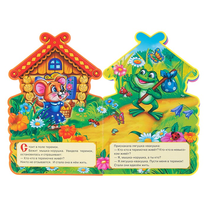 Книжка EVA с фигурной вырубкой. Теремок. (162*242мм)