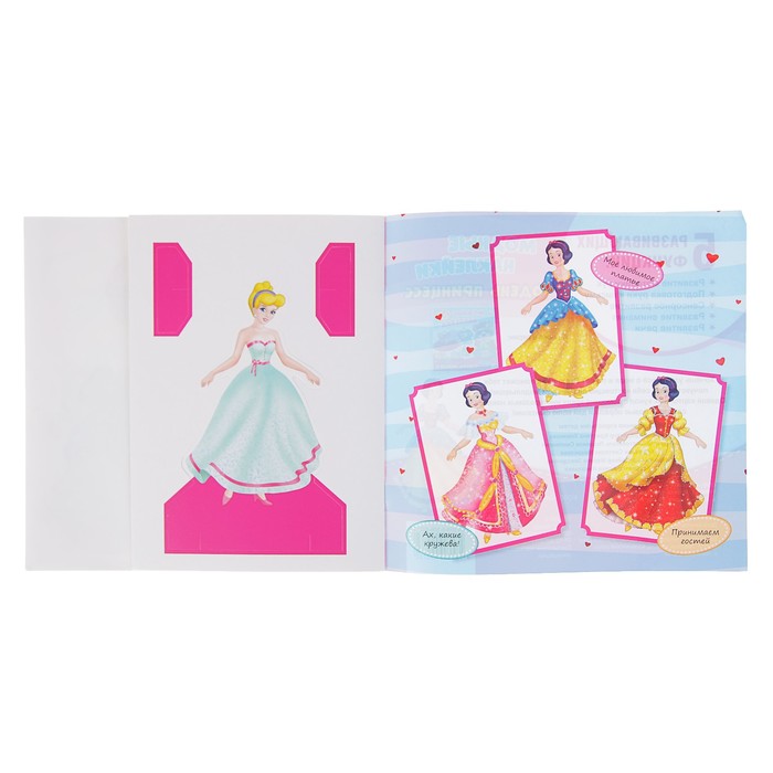 Активити с картонной куклой и многоразовыми наклейками. Одень принцесс