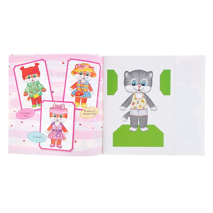 Активити с картонной куклой и многоразовыми наклейками. Одень котёнка