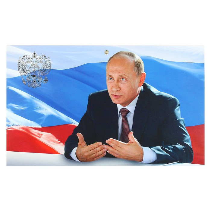 Календарь квартальный, трио-премиум "Президент" 2019 год, 31х69см