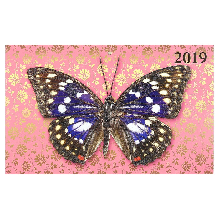 Календарь квартальный, трио-премиум "Бабочка" 2019 год, 31х69см