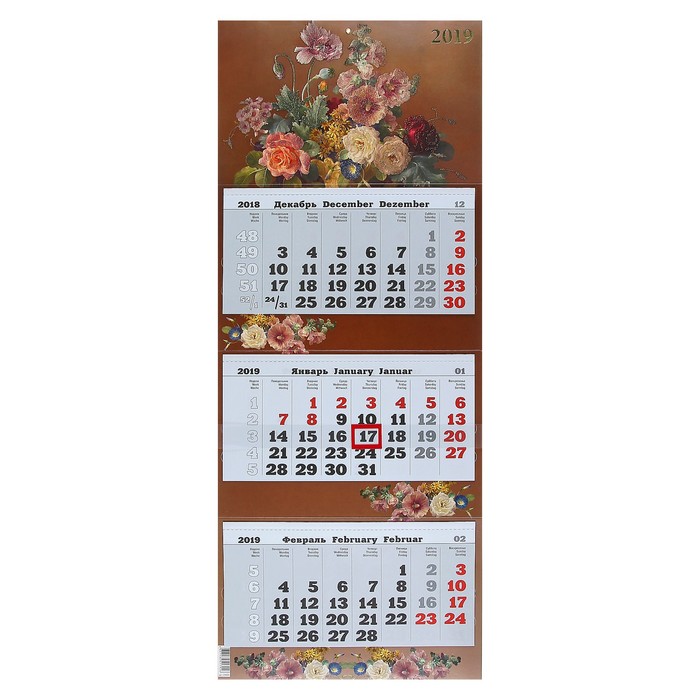 Календарь квартальный, трио-премиум "Цветы" 2019 год, 31х69см