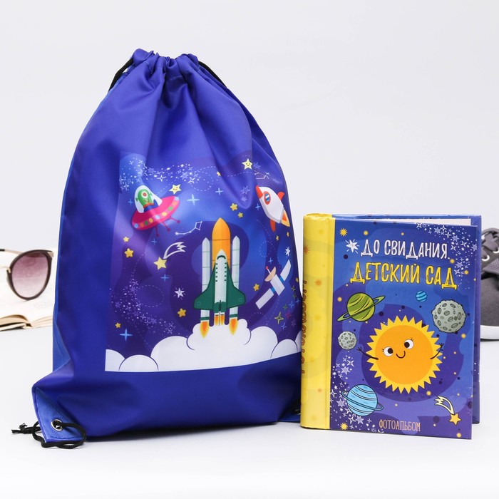 Подарочный набор "До свидания, детский сад!": мешок для обуви и фотоальбом