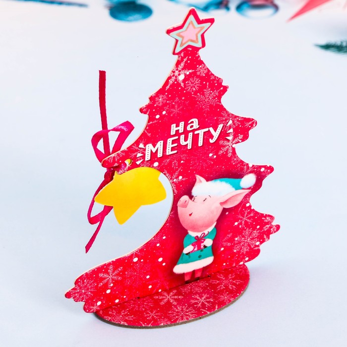 Ёлочка - талисман "На мечту!"