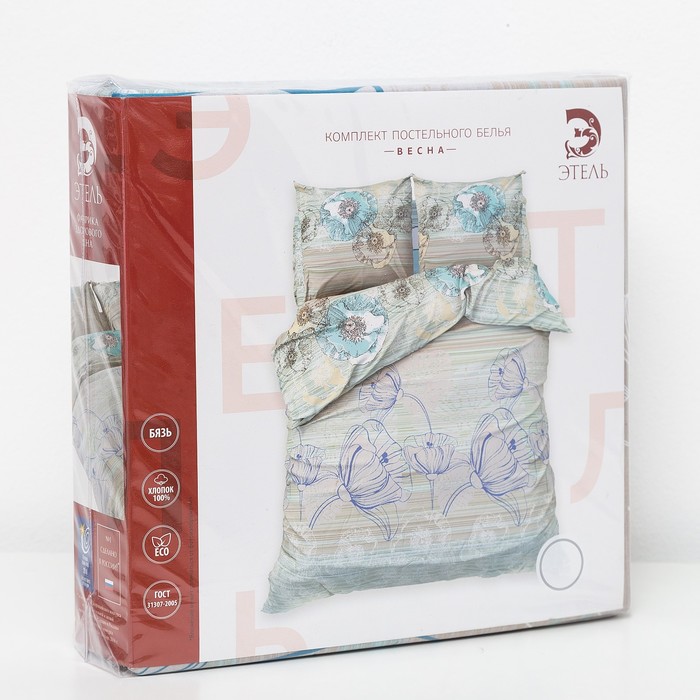 Постельное бельё "Этель" 2 сп. Весна 175х215 см, 200х220 см, 50х70 см -2 шт,100% хл, бязь
