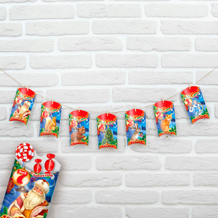 Гирлянда новогодняя "7 дней до Нового года" с прищепками