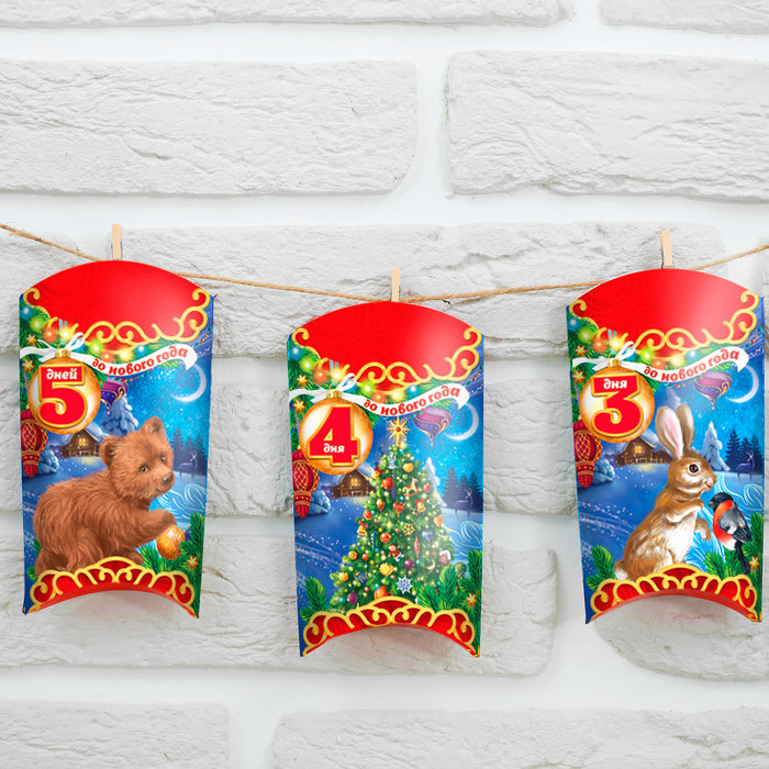 Гирлянда новогодняя "7 дней до Нового года" с прищепками