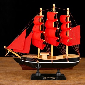 Корабль сувенирный малый «Восток», борта чёрные с белой полосой, паруса алые,микс  22×5×21 см Ош