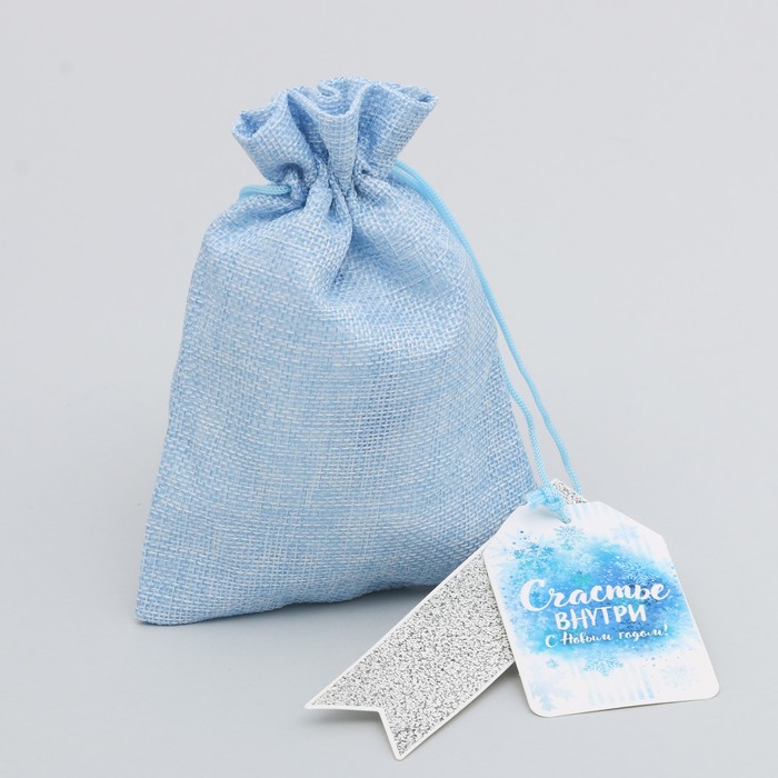 Мешочек подарочный «Счастье внутри», 13 х 18 см